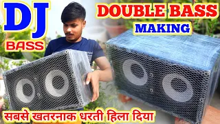 New Mini Double 💙 Bass Making at Home || Dj Truck Loading ||  How To Make Dj Truck