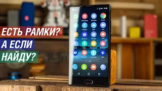 Xiaomi Mi MIX за 150$ - реально? Крутой безрамочный смартфон - Bluboo S1. Обзор и опровержение