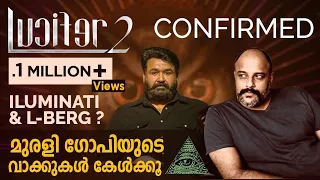 Lucifer 2 Confirmed | Mohanlal | Prithviraj Sukumaran | Antony Perumbavoor | Murali Gopy