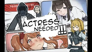 Actress Audition for Arknights The Movie 哈米伦的弄笛者 ENG CC