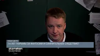 Почему в Актюбинской области чиновники так рьяно набросились на свиноводческую ферму?