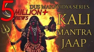 Kali Mantra Jaap 108 Repetitions ( Dus Mahavidya Series )