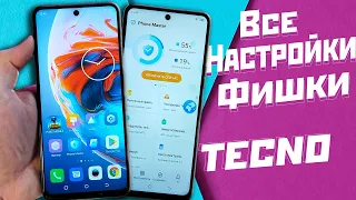 CUSTOMIZATION AND FEATURES OF TECNO SMARTPHONES