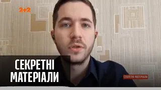 Наступні жертви РНБО: Віктор Медведчук та Оксана Марченко – Секретні матеріали