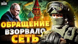 Солдаты РФ готовы разодрать Путина! Обращения русских вояк взорвали сеть: в Кремле истерика