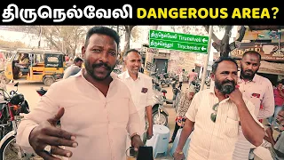 Tirunelveli Most Dangerous City😲திருநெல்வேலி Rowdy Area-வா? My Real Experience!