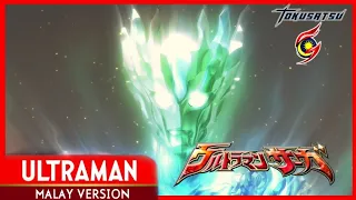 Ultraman Saga The Movie HD Malay Version