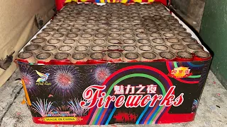 Fireworks - 0.8” 127 Shots Celebration Cake - 0.8寸127发 烟花 - 2024 (SURPRISINGLY GOOD Effect)