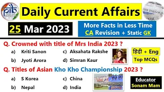 25 March 2023 current affairs | Today current affairs | Daily current affairs in hindi and english