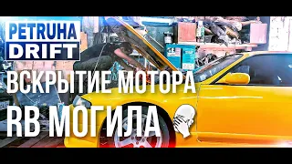 Nissan skyline R33. Маленькая деталь, большая проблема. Случай 1 на миллион.