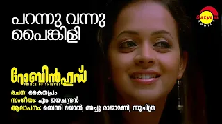 Parannu Vannu Painkili| Robin Hood | Benny Dayal | Achu Rajamani | Suchithra | | M Jayachandran