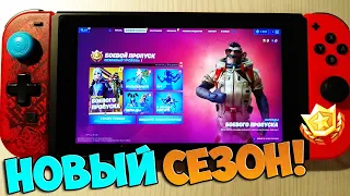 🌟 18 СЕЗОН В ФОРТНАЙТ / БОЕВОЙ ПРОПУСК 18 СЕЗОН FORTNITE / ОБЗОР БП 18 СЕЗОН / БП 2 ГЛАВА 8 СЕЗОН