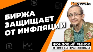 Идея “Пришел май - покупай” победила | Петр Пушкарев