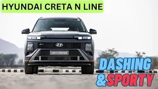 HYUNDAI CREATA N LINE- Creta का स्पोर्टी वेरिएंट कितना एडवांस है ?