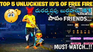 Top 5 unlucky id's of free fire 🔥 para SAMSUNG,A3,A5,A6,A7,J2,J5,J7,S5,S6,S7