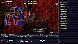 【風来のシレン6】とぐろ島の神髄 RTA 1:24:48【無編集版】