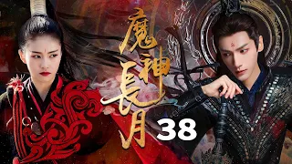 Multi sub《魔神長月》EP38 神女救下重傷美少年✨沒忍住一夜纏綿💜卻沒成想他大有來頭乃魔王之子😈在搞事業與搞愛情之間甜虐交加💥#白鹿 #许凯 #长月烬明 #bailu #xukai