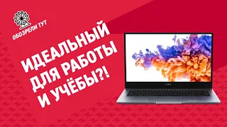 Новый ноутбук от HONOR Magicbook 14 2021. Чем он хорош?