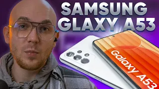 Samsung Galaxy A53 - Удивил🔥Первые фотографии на Galaxy S22 Ultra😱