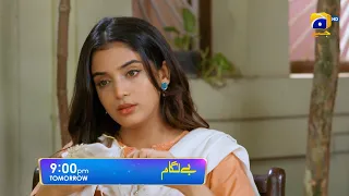 Baylagaam Episode 10 Promo | Tomorrow at 9:00 PM only on Har Pal Geo
