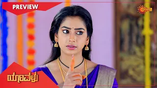 Yarivalu - Preview | Full EP free on SUN NXT | 22 Oct 2021 | Udaya TV | Kannada Serial