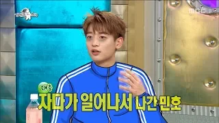 [RADIO STAR] 라디오스타 Min-ho, what was the story about going to water skiing and getting hurt?20180530