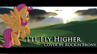 I'll Fly Higher (AcoustiMandoBrony Cover) - Rockin'Brony