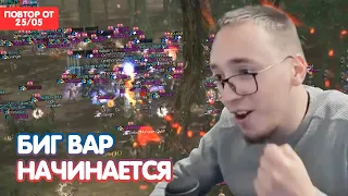 Собрал Клан За 20 Минут / Война На Фришке / BoHpts