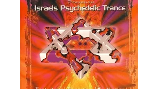 Israels Psychedelic Trance Vol 1