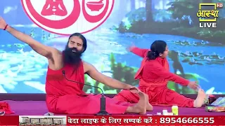 प्रथम भक्ति संतन कर संगा || Swami Ramdev || Hindi Bhajan