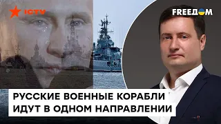 ГОСПОДСТВО в Черном море уже ВСЕ! Командование РФ В ПАНИКЕ