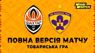 🇺🇦 Shakhtar vs Maribor. Full version of the match (01/02/2023)