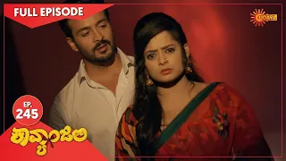 Kavyanjali - Ep 245 | 23 July 2021 | Udaya TV Serial | Kannada Serial