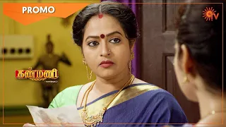 Kanmani - Promo | 12 Oct 2020 | Sun TV Serial | Tamil Serial