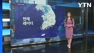 [날씨] 연휴 마지막 날 전국 비...남부 호우 주의 / YTN