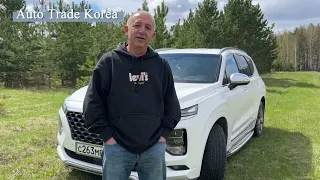 Видео отзыв от клиента /Авто из Кореи/Auto Trade Korea