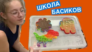 Сделали ПОП ИТ из сока, детской пюрешки и шоколада на уроке технологии/ Неделя Школы Басиков 4 видео