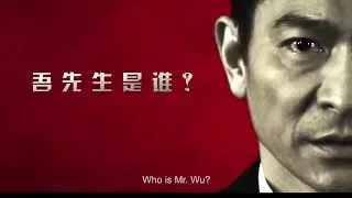 Saving Mr. Wu - Teaser 2