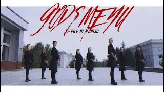 [K-POP IN PUBLIC RUSSIA] STRAY KIDS - GOD'S MENU| HANGUG CLUB