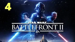 Star Wars: Battlefront 2. Обсерватория. Прохождение № 4.