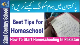 How To Start Homeschooling In Pakistan | Tips For Homeschool | Homeschoolers Strategies