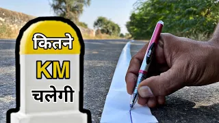 कितने किलोमीटर चलेगा ये पेन - Running Test Of Flair Writo Meater Pen