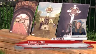 Памятник Минину и Пожарскому в Ярославле построят на пожертвования