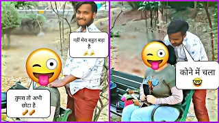 M@ssage Prank**extremely wrong || Prank  || The Aman Prank ||