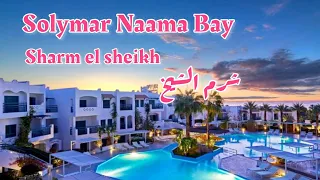 Hotel solymar naama bay Sharm el sheikh _ فندق سوليمار نعمة باي شرم الشيخ