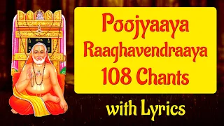 Poojyaya Raghavendraya song lyrics 108 chants | Raghavendraya Sloka | Raghavendraya mantra