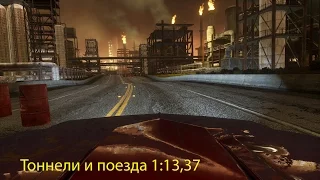 NFS The Run - Tunnels and Trains - Тоннели и поезда - 1:13,37 - NOS on
