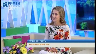 Утренний гость. Черняевский лес