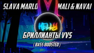 Slava Marlow, Hammali & Navai - Бриллианты VVS (Bass Boosted)