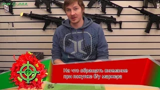 Маркер для пейнтбола б/у. Как выбирать? | PBALLTV |